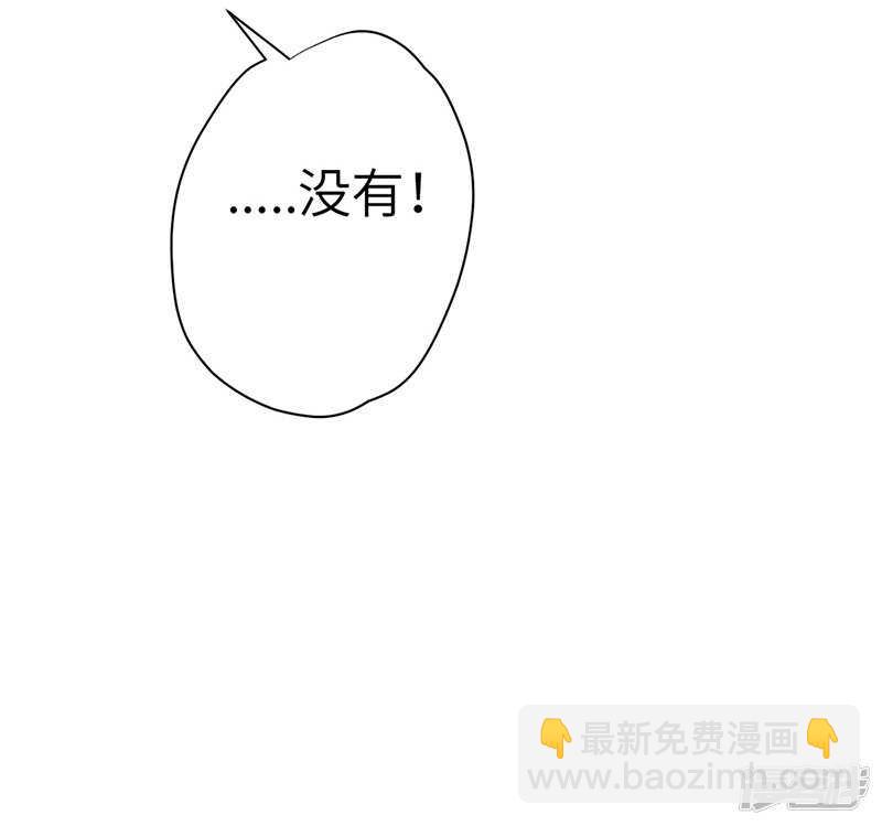 File.03网戒中心杀人案11-第40话