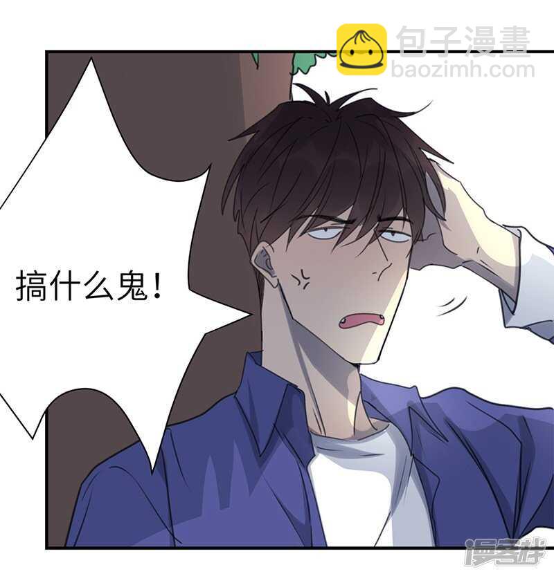 File.03网戒中心杀人案11-第40话