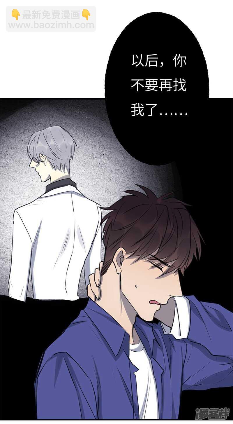 File.03网戒中心杀人案11-第40话