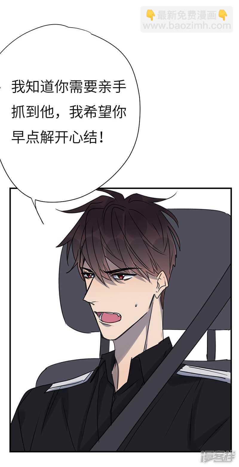 File.03网戒中心杀人案13-第42话