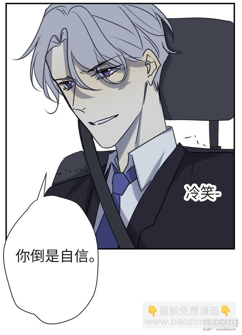 File.03网戒中心杀人案13-第42话