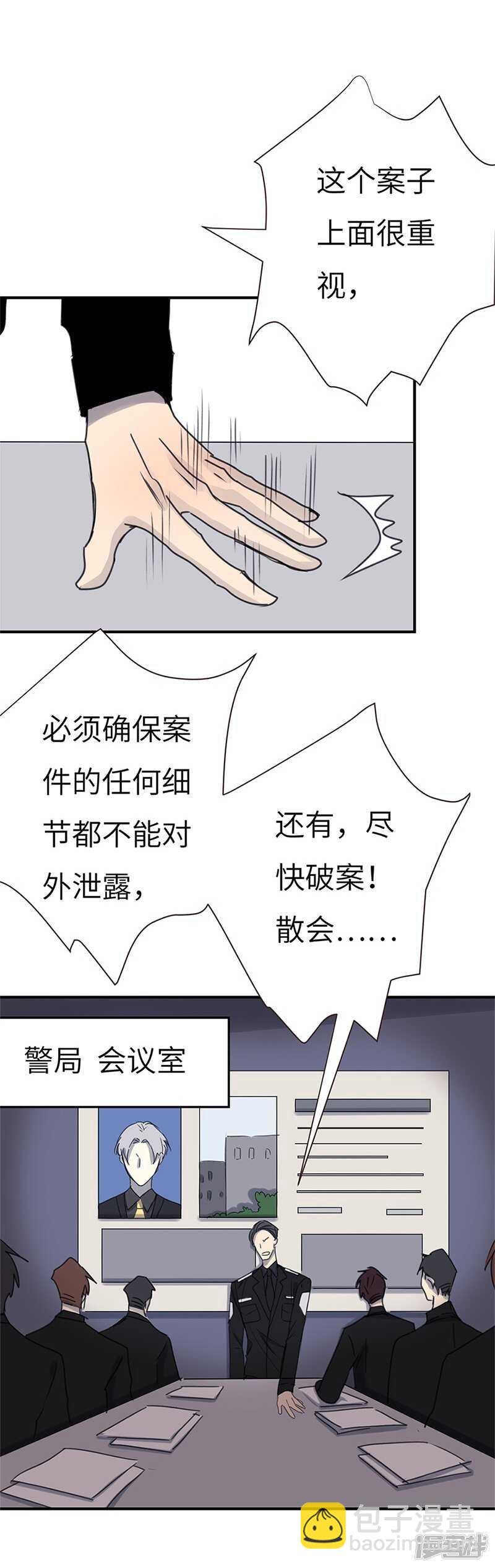 File.03网戒中心杀人案131