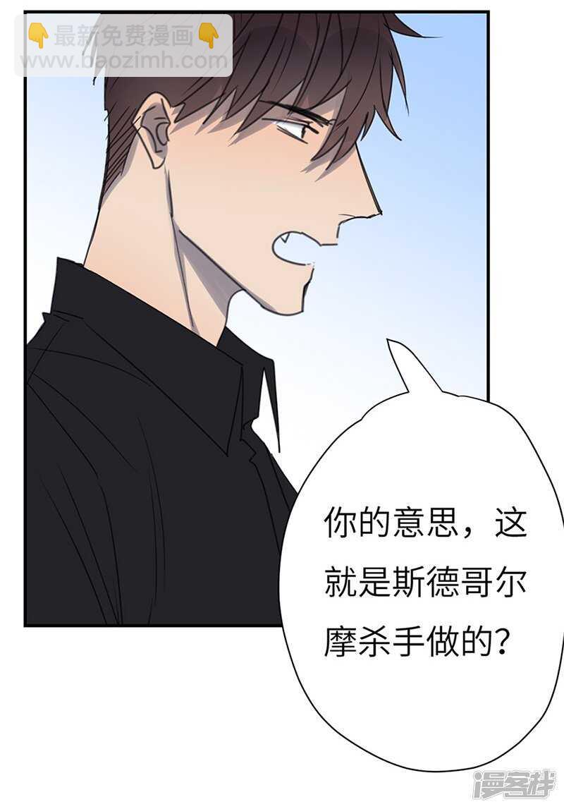 File.03网戒中心杀人案13-第42话