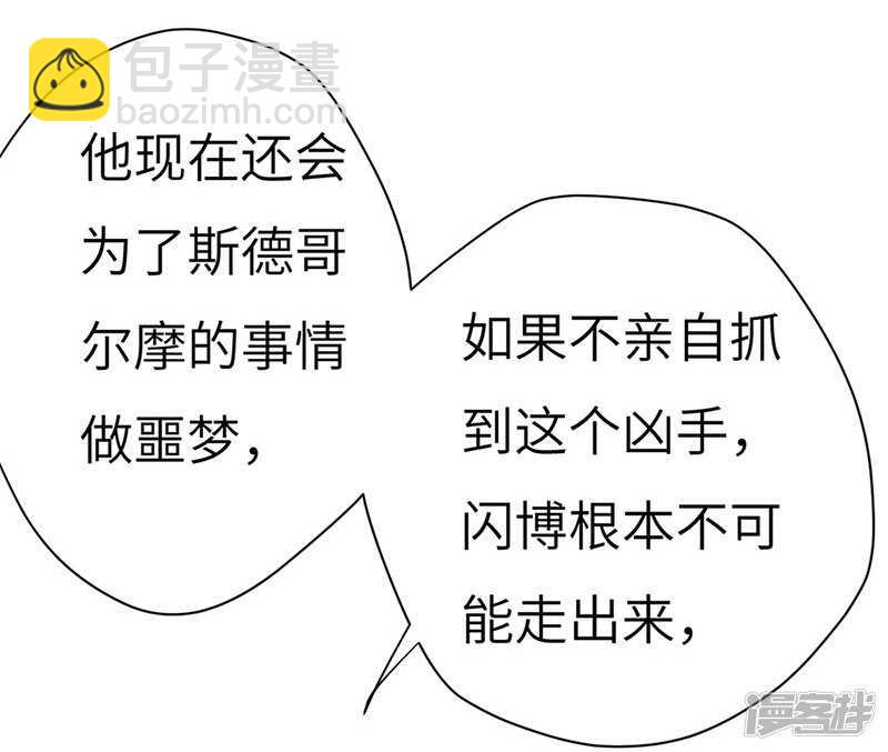 File.03网戒中心杀人案13-第42话