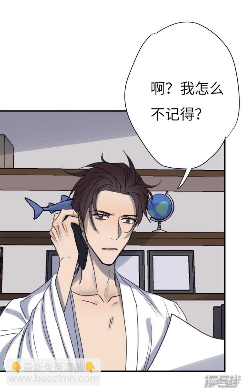 File4斯德哥尔摩连环杀手案2-第44话