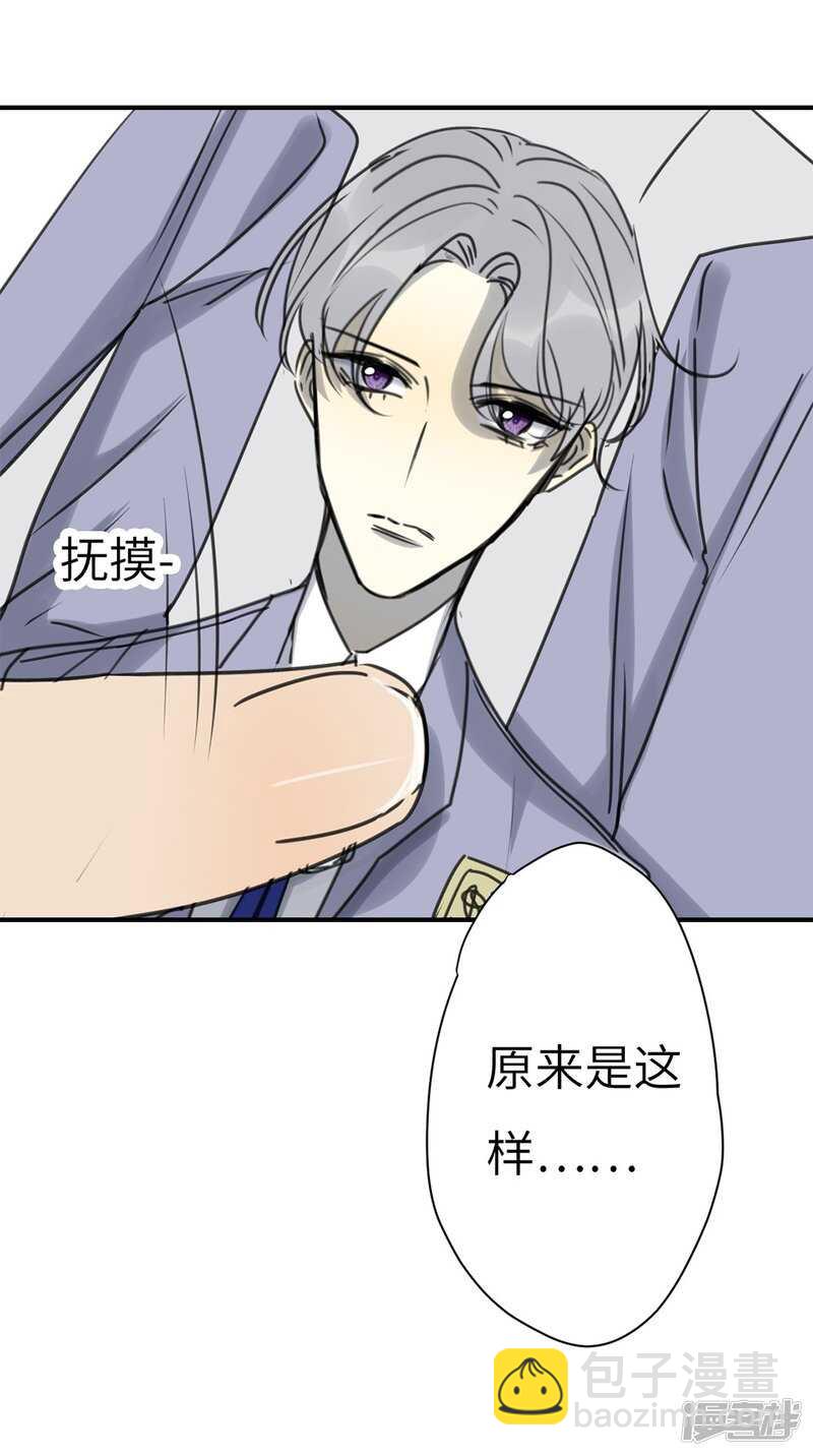 File4斯德哥尔摩连环杀手案2-第44话