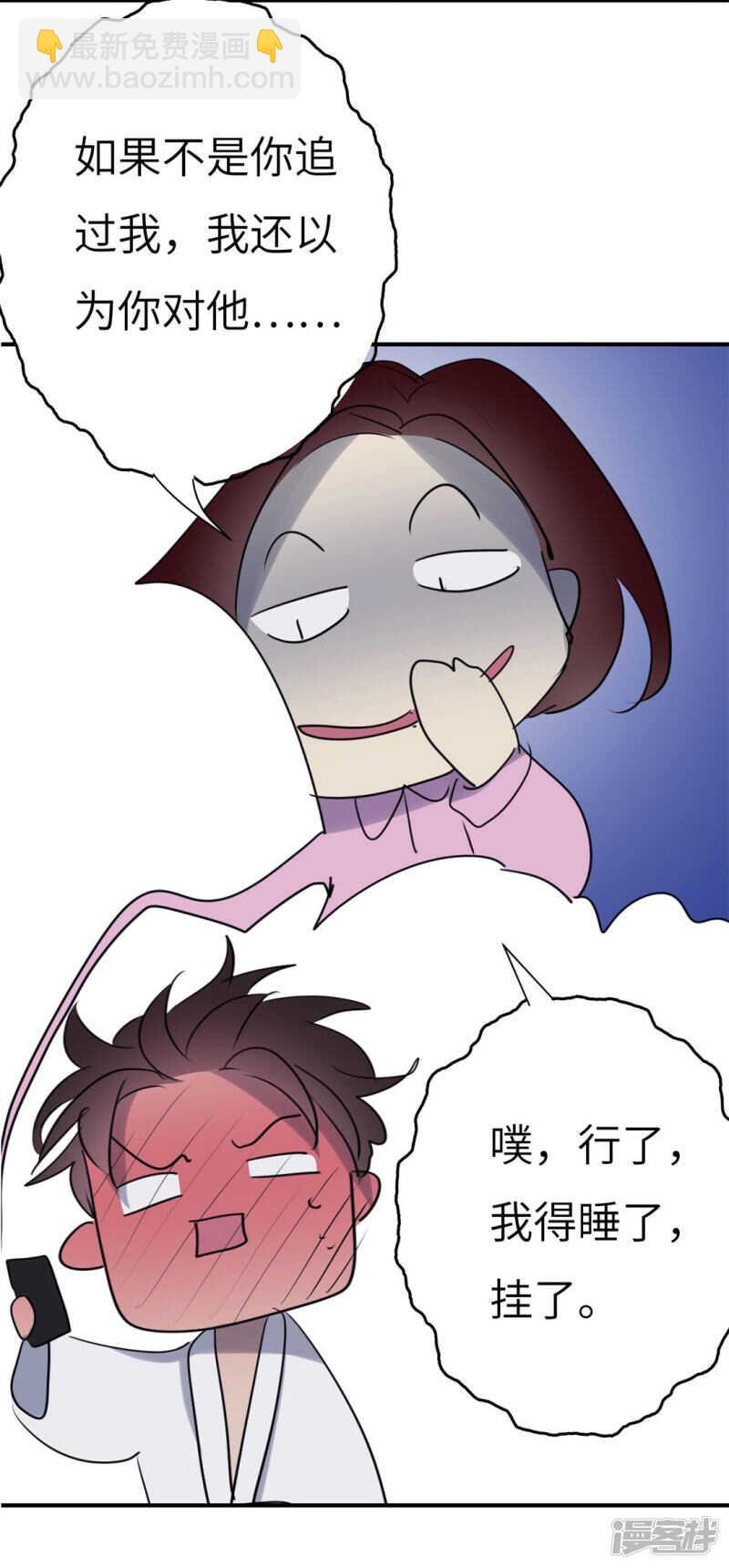 File4斯德哥尔摩连环杀手案2-第44话