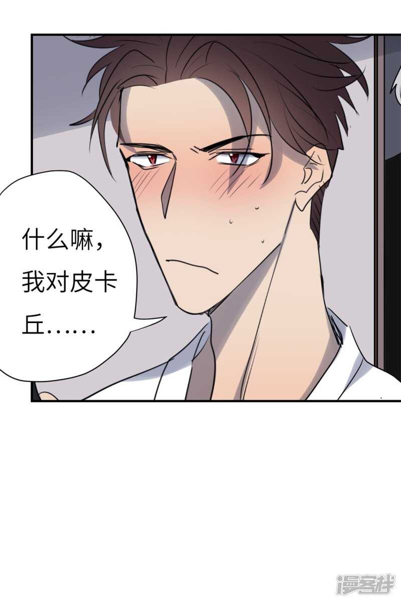 File4斯德哥尔摩连环杀手案2-第44话