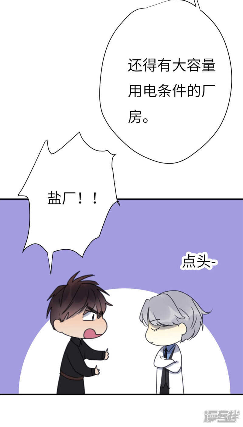 File4斯德哥尔摩连环杀手案2-第44话