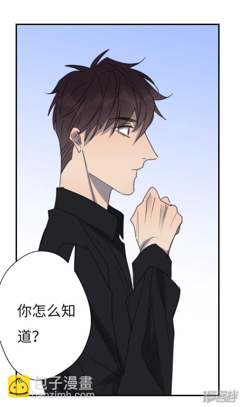 File4斯德哥尔摩连环杀手案2-第44话