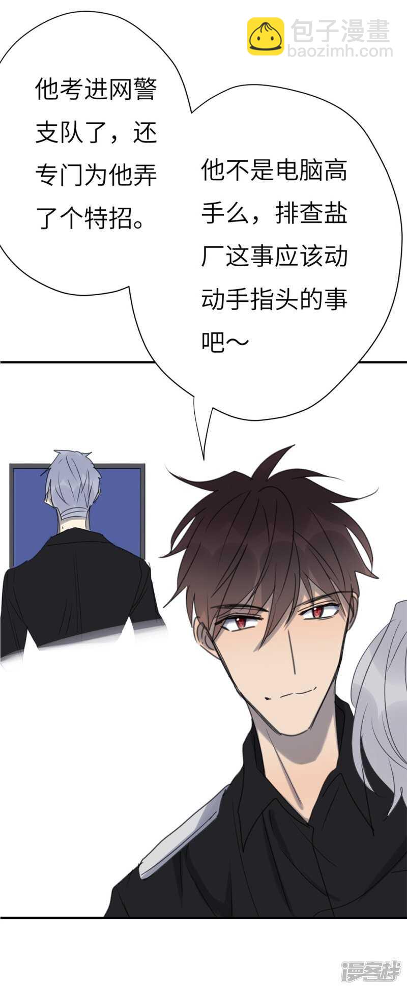 File4斯德哥尔摩连环杀手案2-第44话