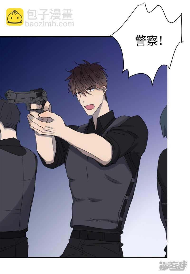 File4斯德哥尔摩连环杀手案2-第44话