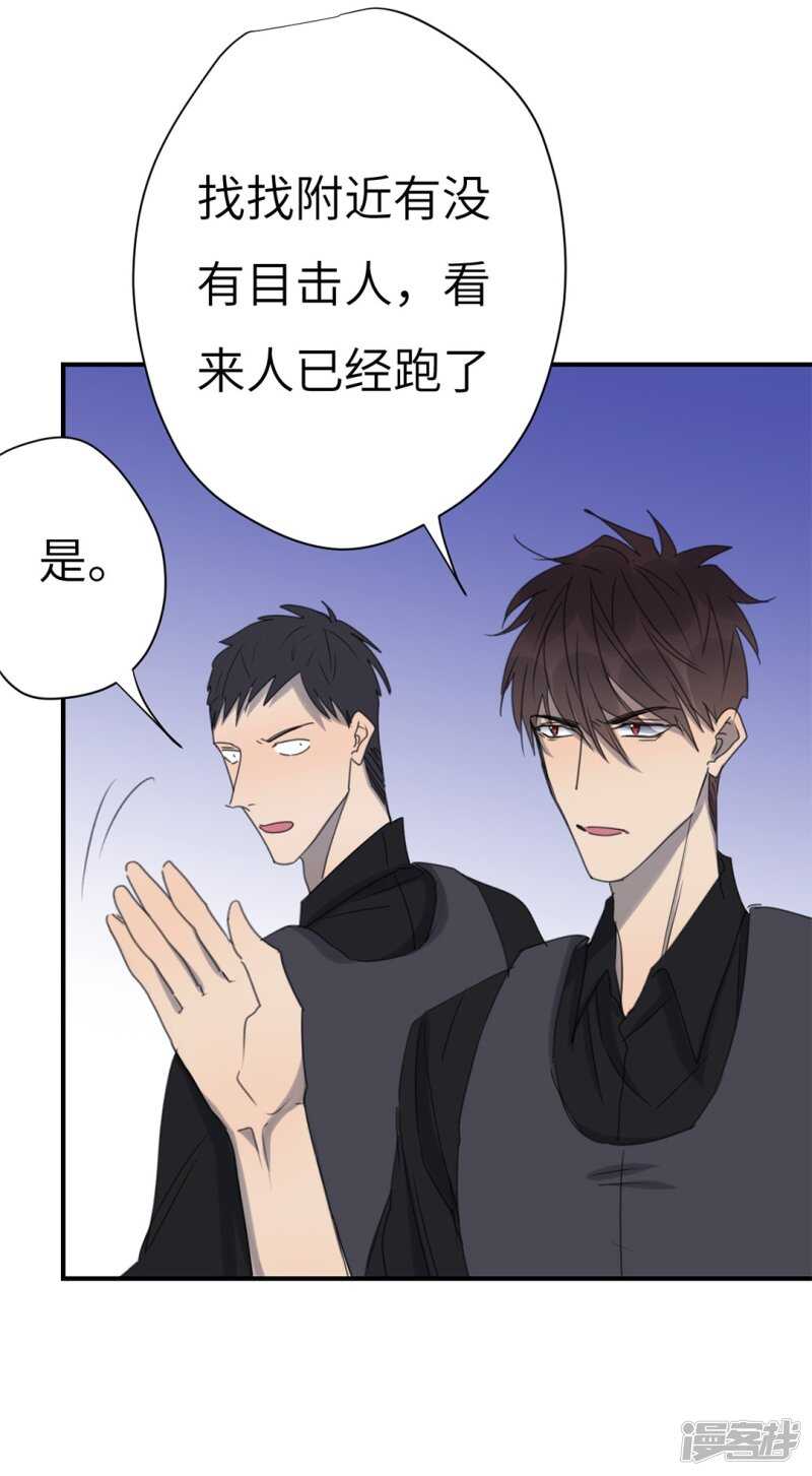 File4斯德哥尔摩连环杀手案2-第44话