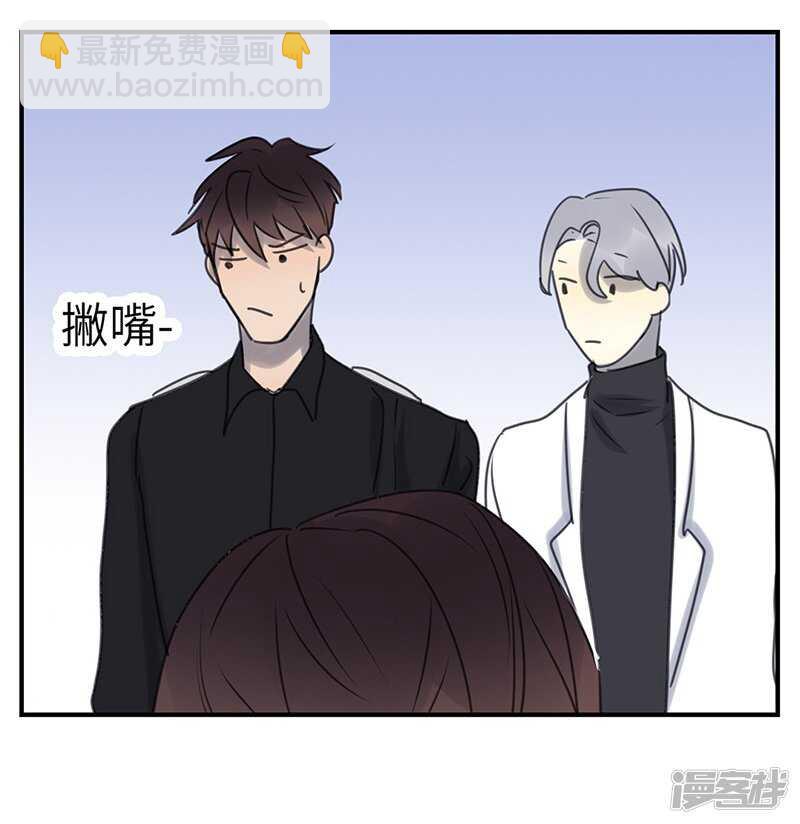 File.04斯德哥尔摩连环杀6-第48话