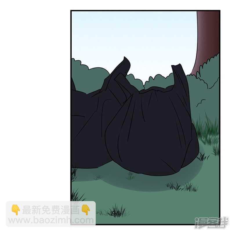 File.04斯德哥尔摩连环杀6-第48话