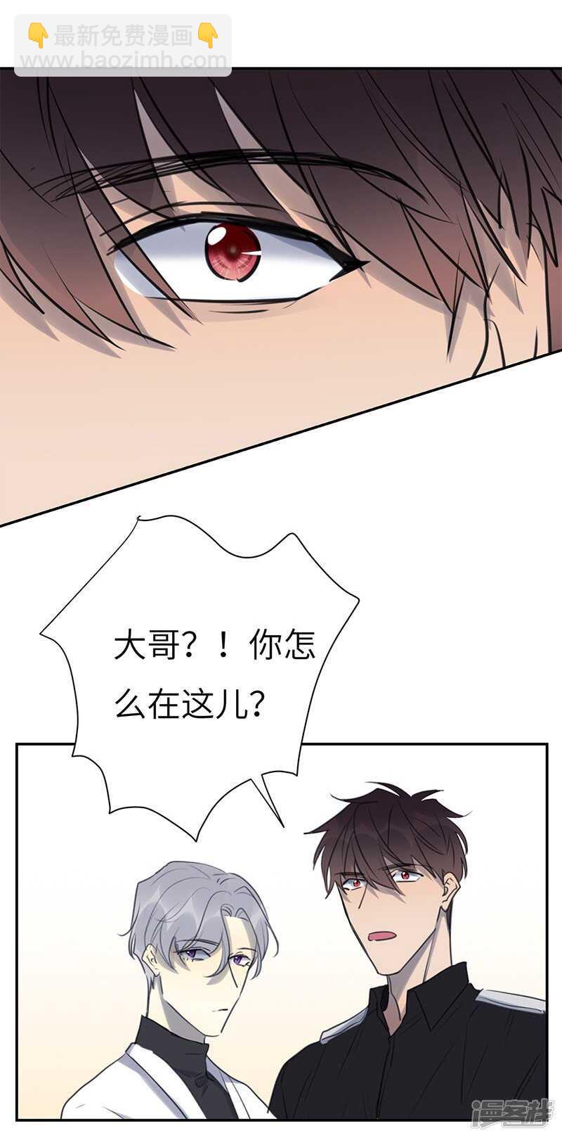 File.04斯德哥尔摩连环杀6-第48话