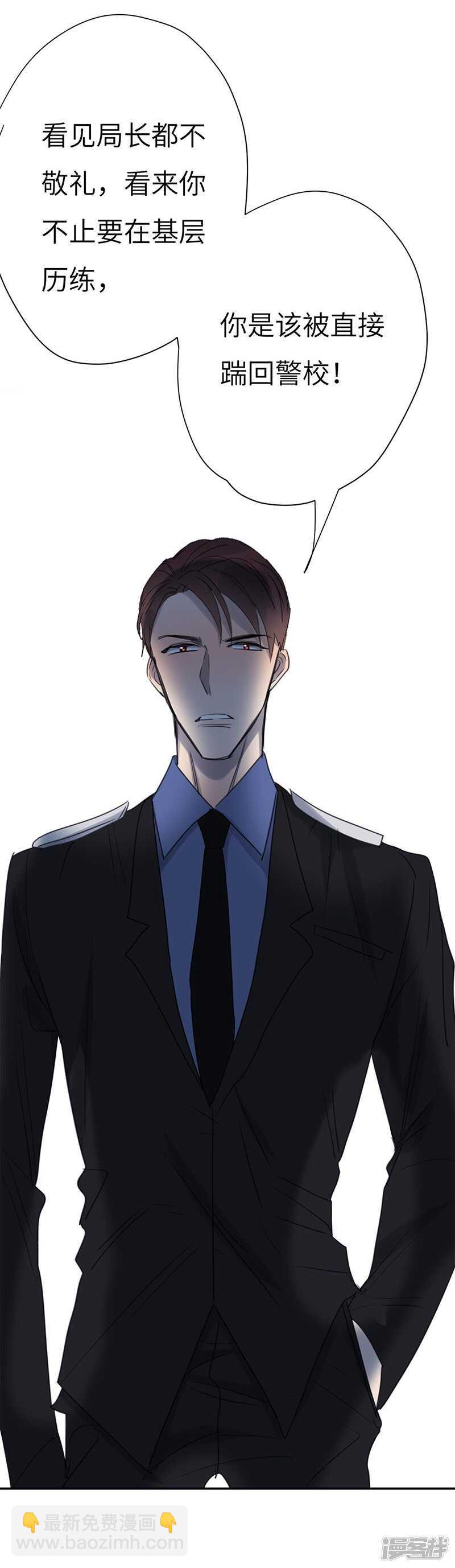 File.04斯德哥尔摩连环杀6-第48话