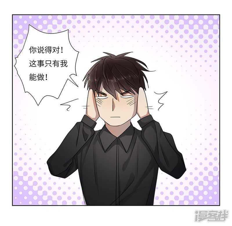 file.05离奇深山焚尸案2-第50话