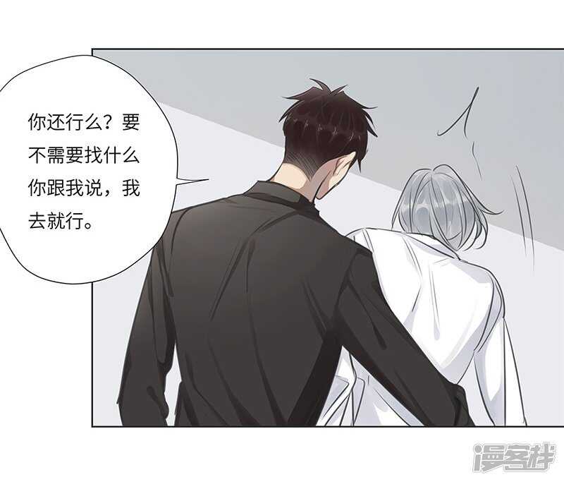 file.05离奇深山焚尸案2-第50话