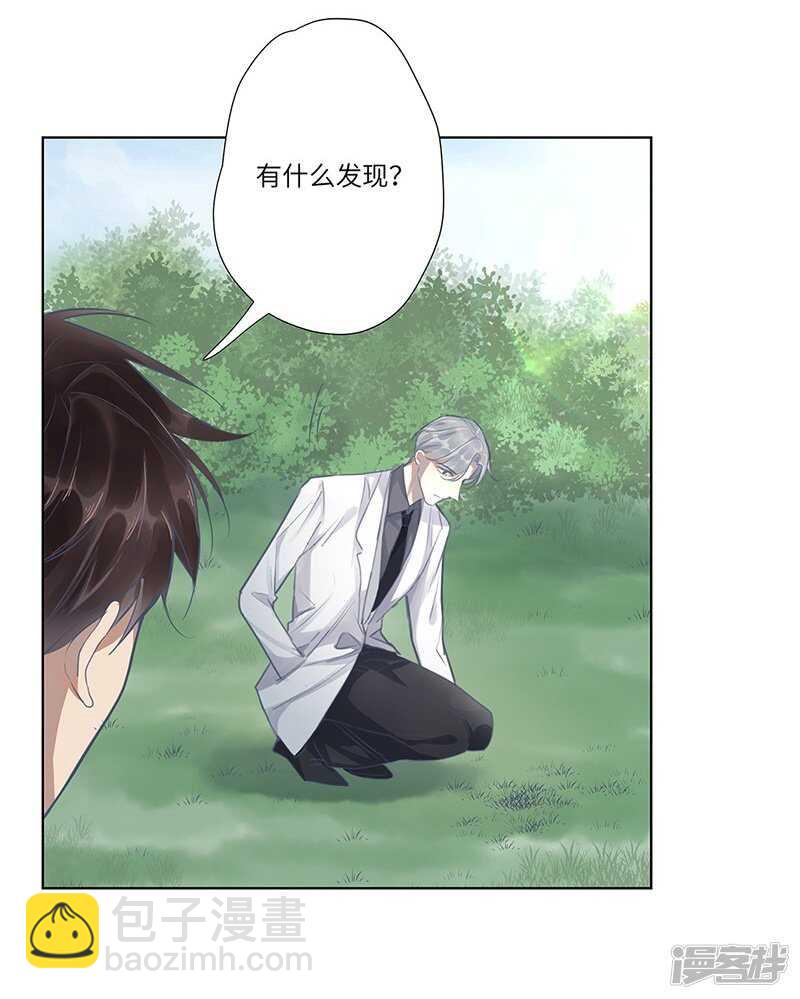 file.05离奇深山焚尸案2-第50话