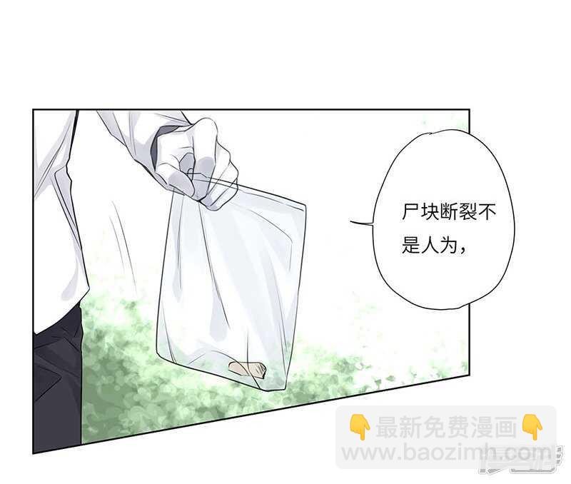 file.05离奇深山焚尸案2-第50话