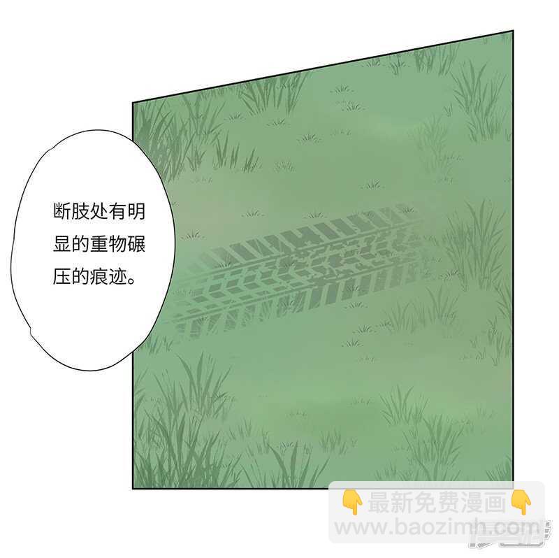 file.05离奇深山焚尸案2-第50话