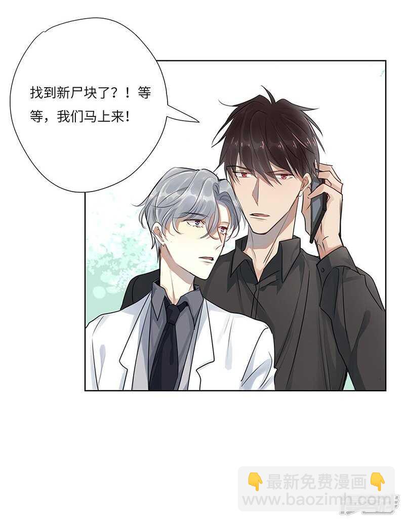 file.05离奇深山焚尸案2-第50话