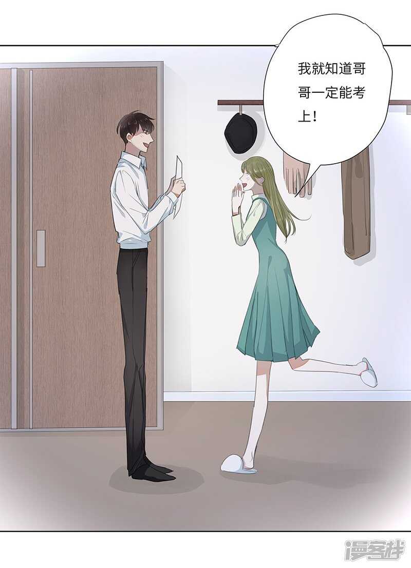 file.05离奇深山焚尸案2-第50话