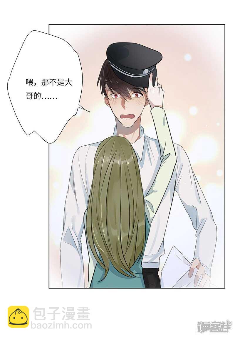 file.05离奇深山焚尸案2-第50话