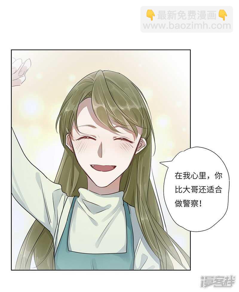 file.05离奇深山焚尸案2-第50话