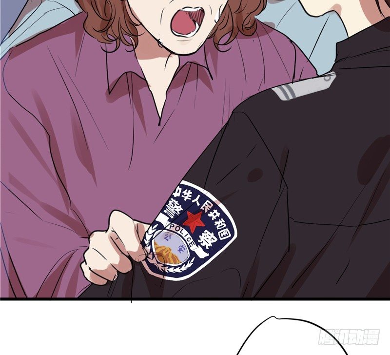 File.01最不合理之案（5）(1/2)-第6话