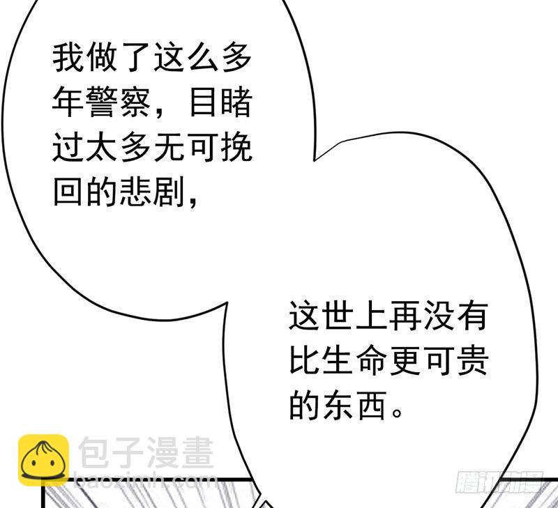 File.01最不合理之案（5）(1/2)-第6话