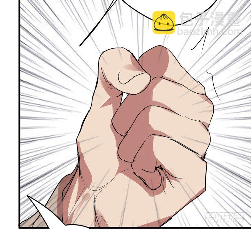 File.01最不合理之案（5）(1/2)-第6话