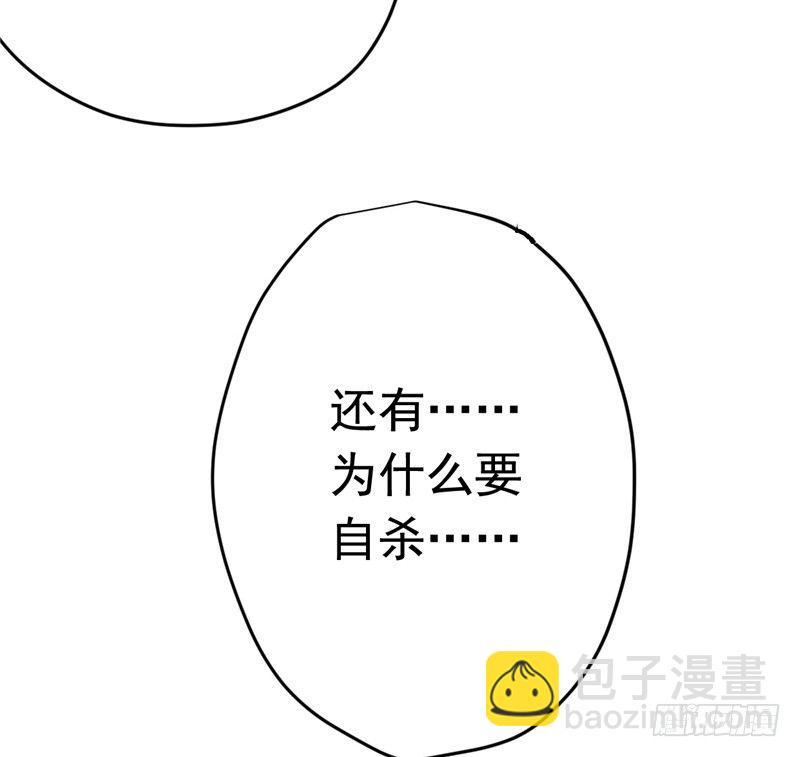 File.01最不合理之案（5）(1/2)-第6话