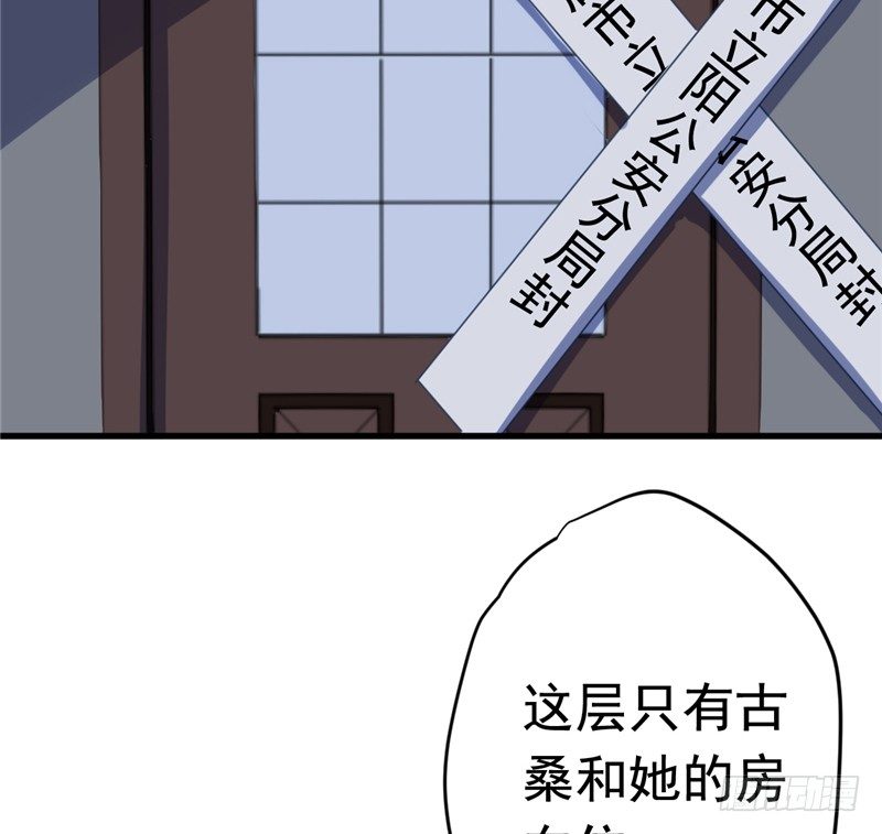 File.01最不合理之案（5）(1/2)-第6话