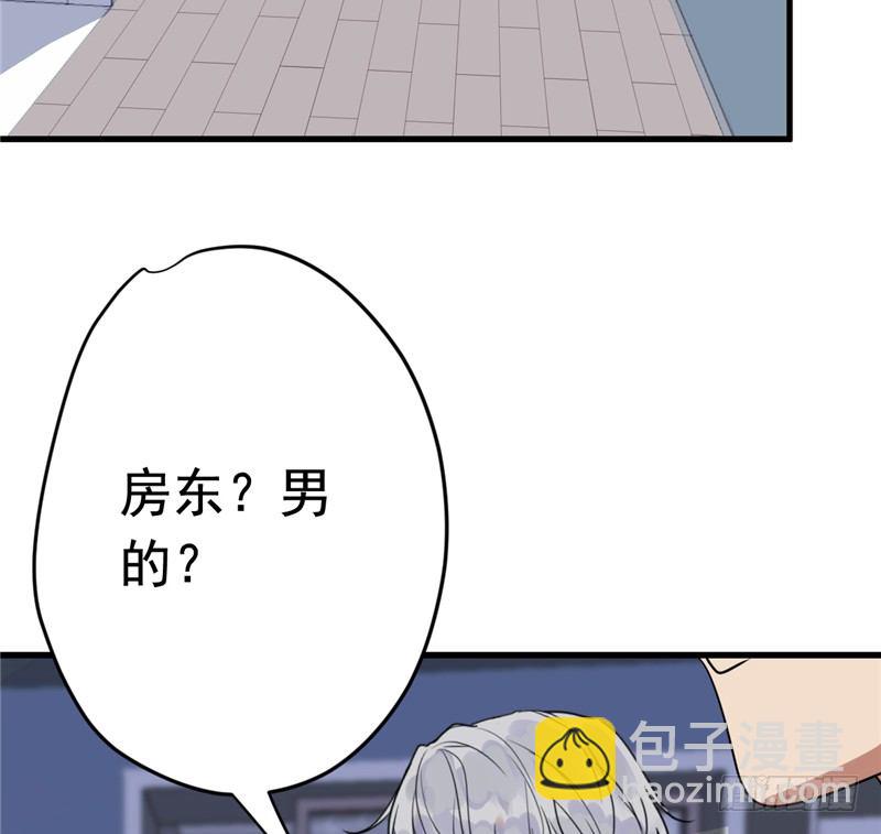 File.01最不合理之案（5）(1/2)-第6话