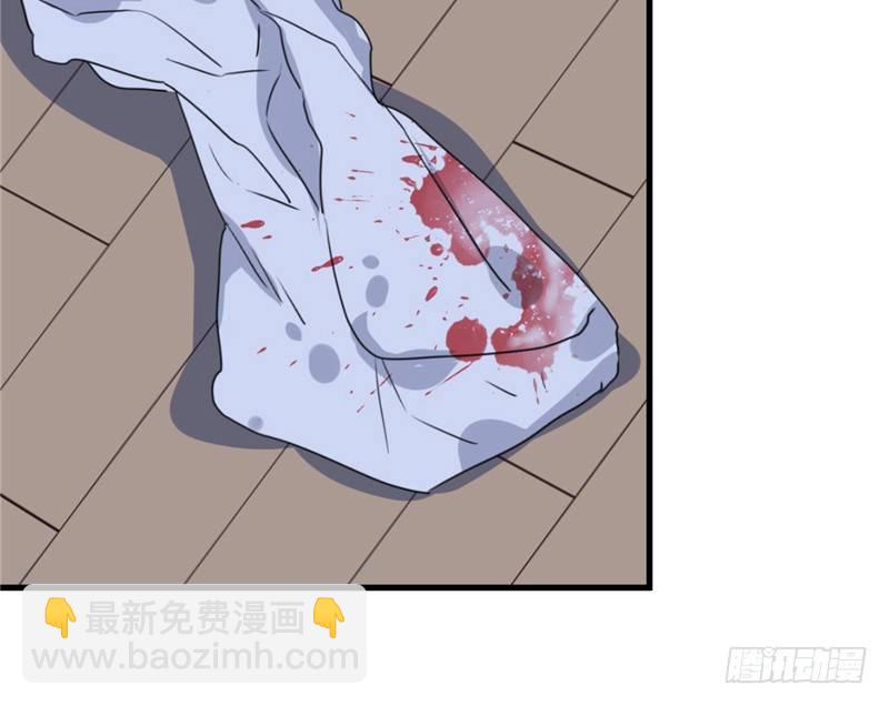 File.01最不合理之案（5）(1/2)-第6话