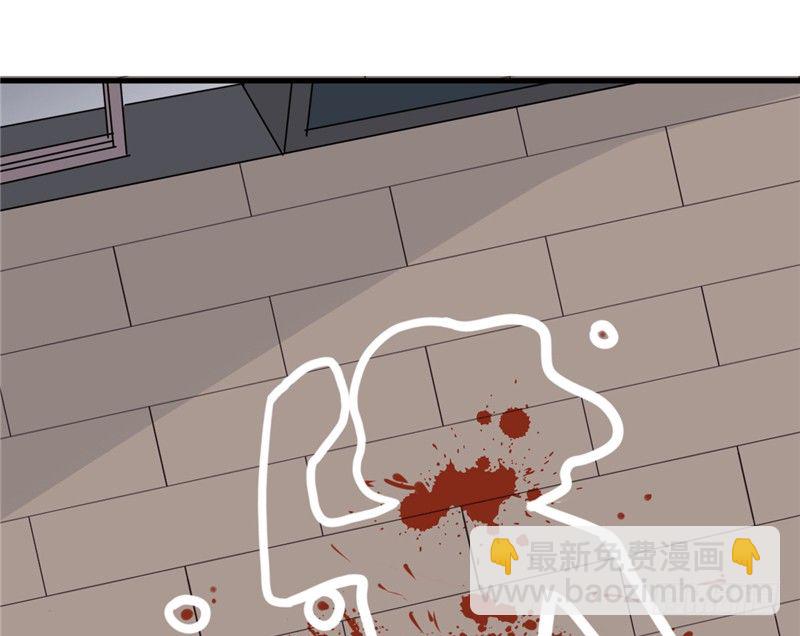 File.01最不合理之案（5）(1/2)-第6话