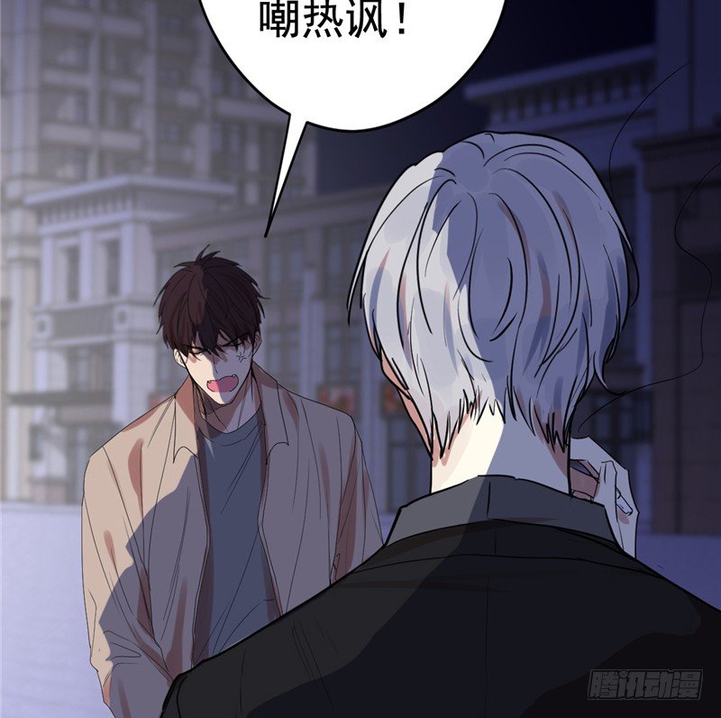 File.01最不合理之案（5）(1/2)-第6话