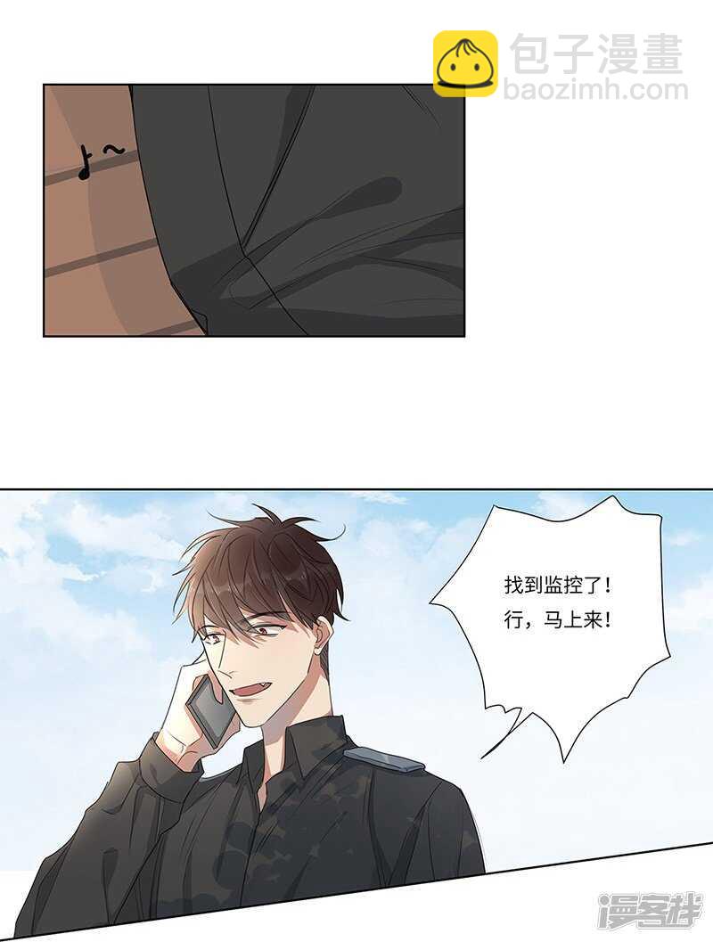 file.05离奇深山焚尸案4-第52话