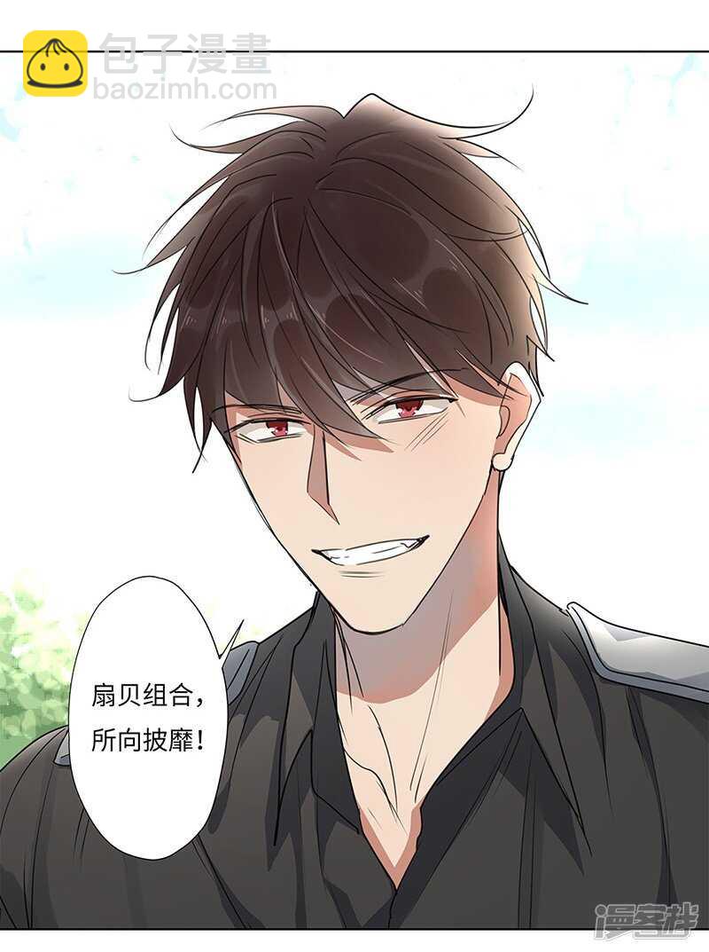 file.05离奇深山焚尸案4-第52话