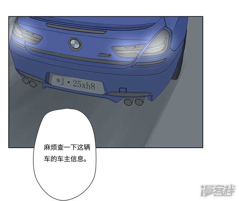 file.05离奇深山焚尸案4-第52话