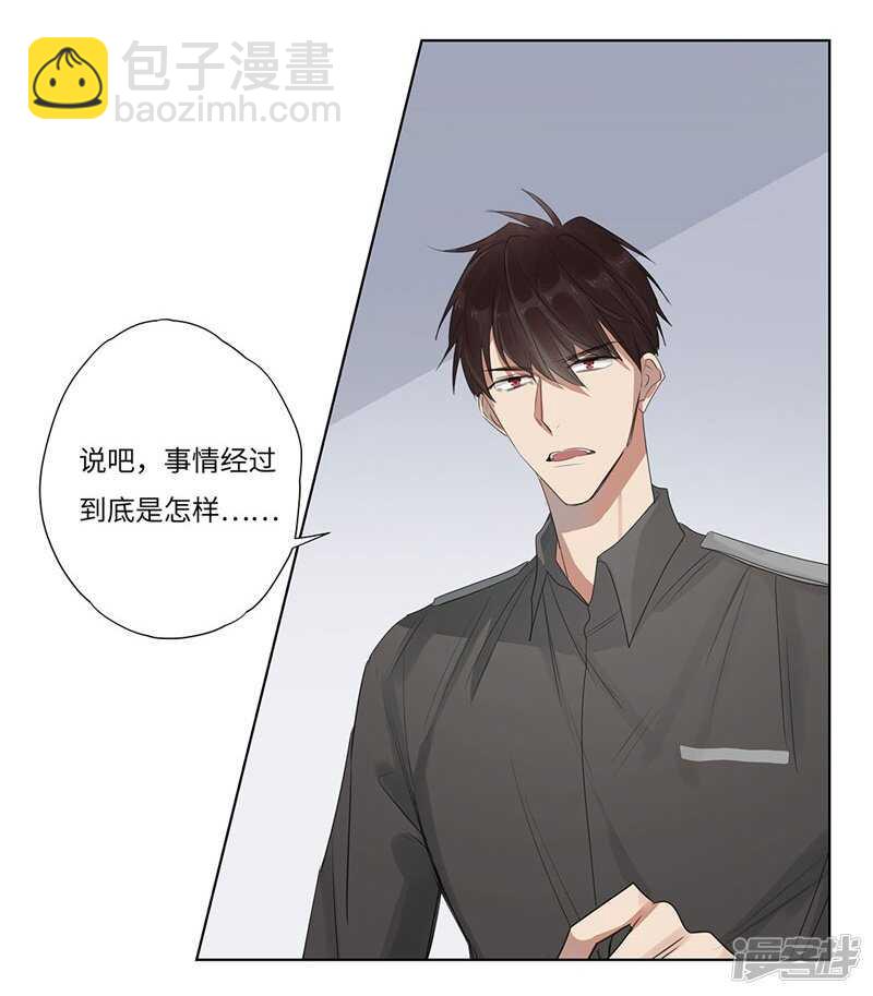 file.05离奇深山焚尸案6-第54话