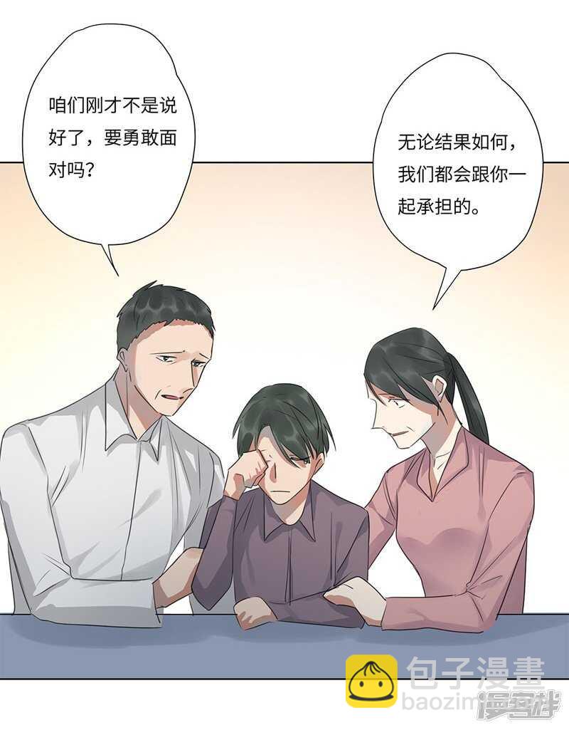 file.05离奇深山焚尸案6-第54话