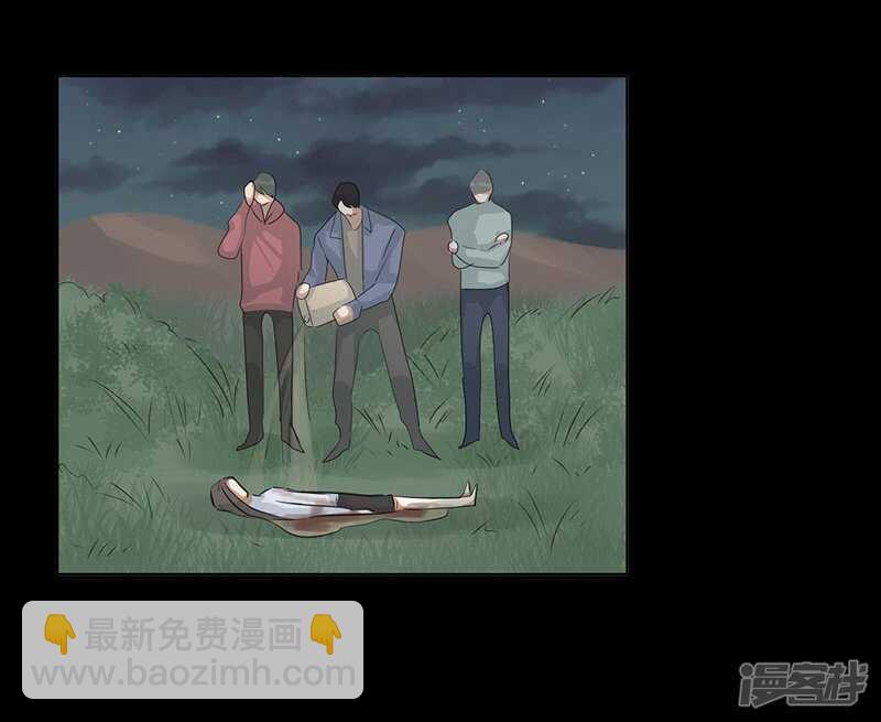 file.05离奇深山焚尸案6-第54话