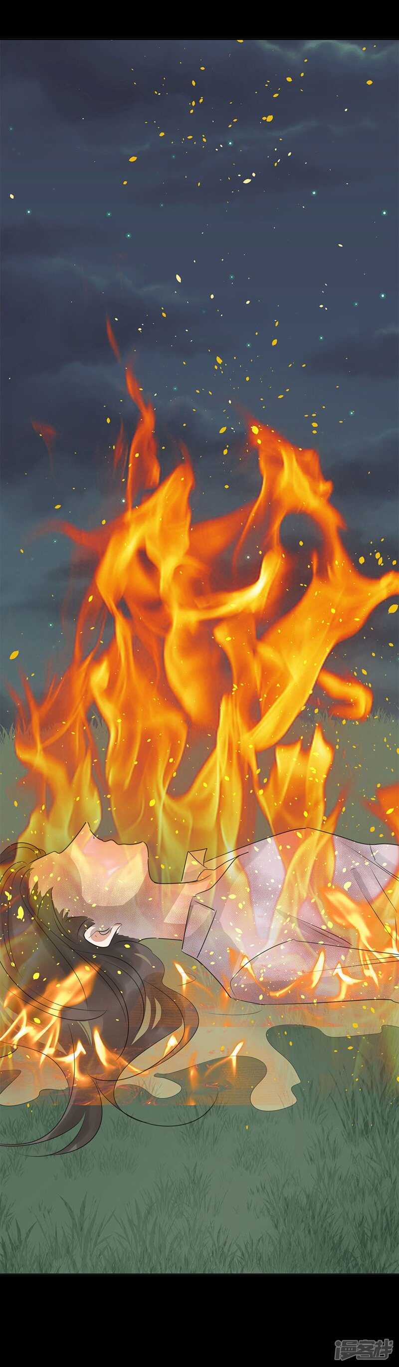 file.05离奇深山焚尸案6-第54话