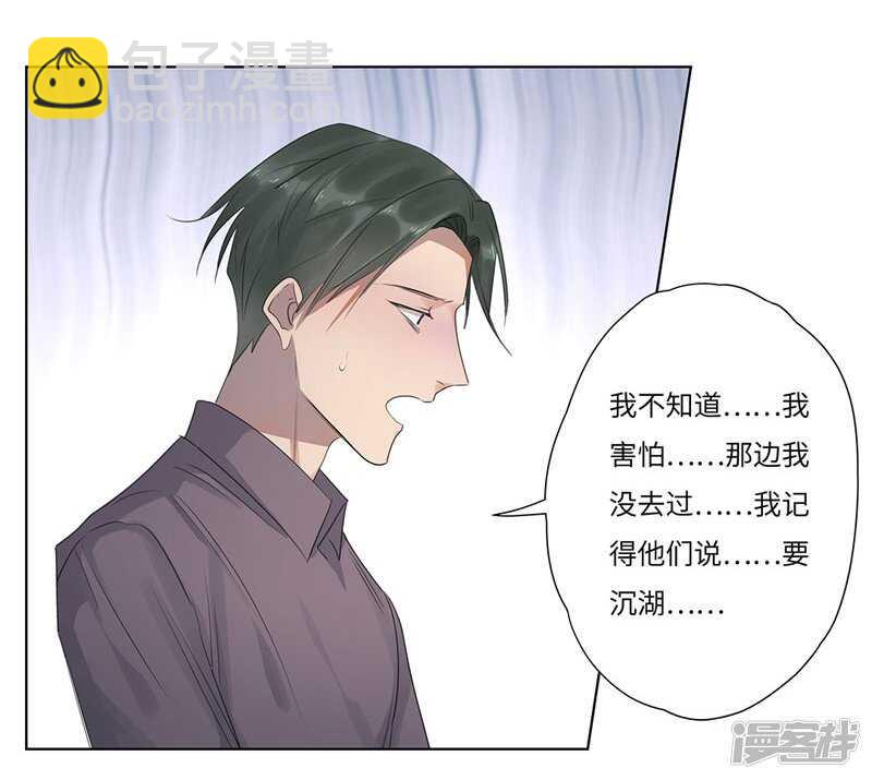 file.05离奇深山焚尸案6-第54话