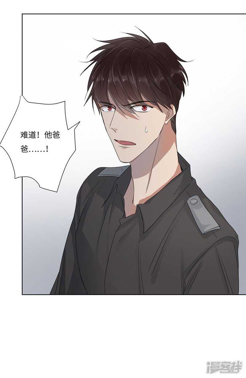 file.05离奇深山焚尸案6-第54话