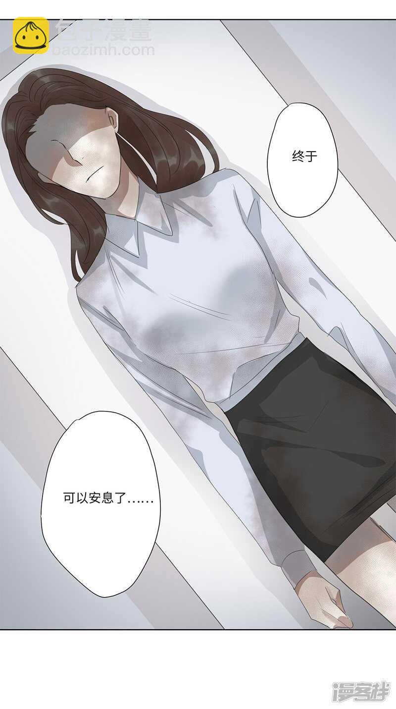 file.05离奇深山焚尸案6-第54话