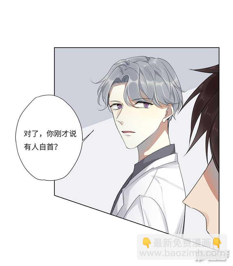 file.05离奇深山焚尸案6-第54话